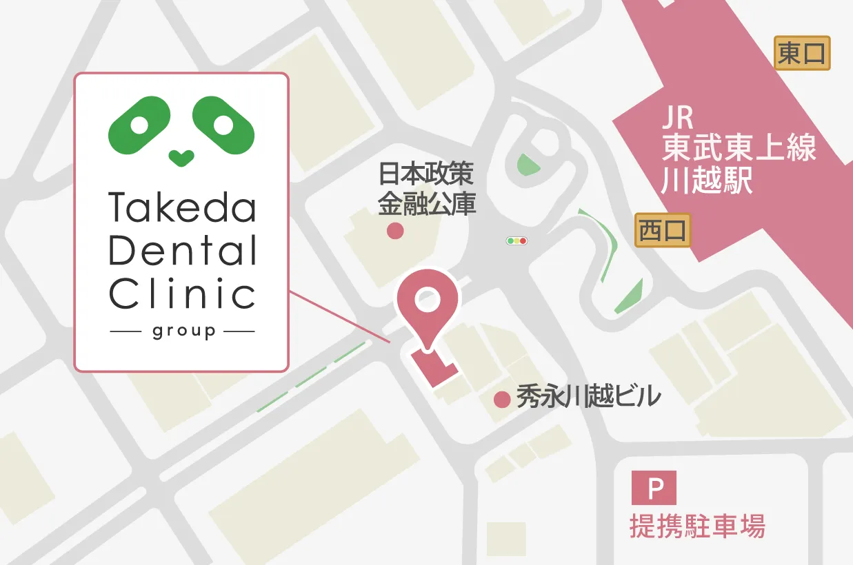歯科タケダクリニック川越診療室の地図